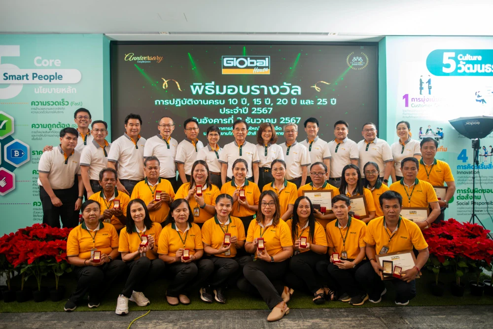 Annual Awards Ceremony