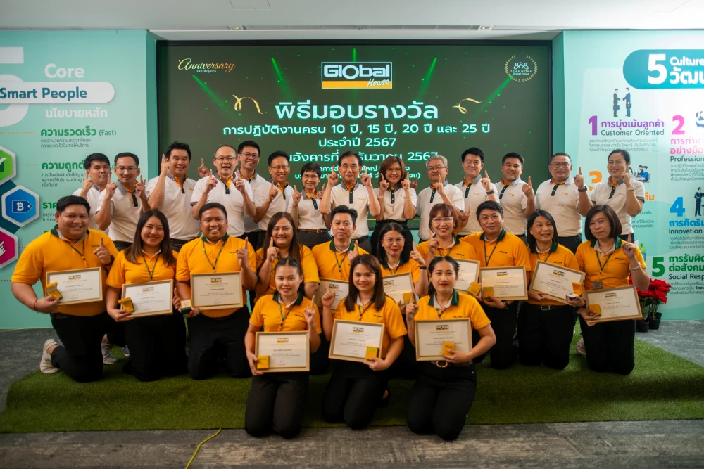Annual Awards Ceremony