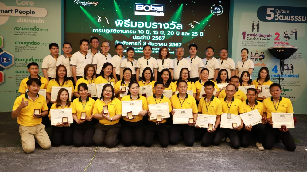 Annual Awards Ceremony