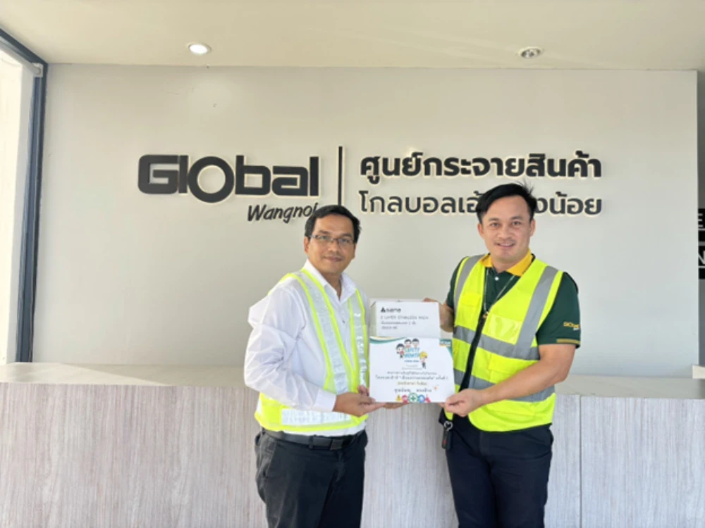 กิจกรรมร่วมโหวตพนักงานดีเด่นด้านความปลอดภัยประจำปี
