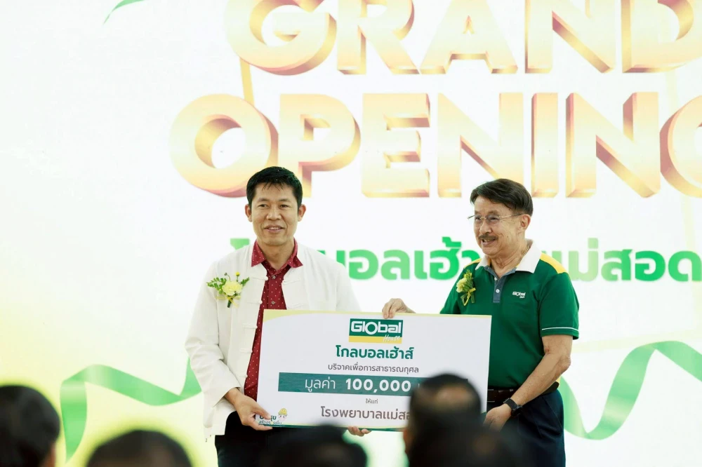 Global House Expands Nationwide with the Opening of Mae Sot Branch to Support Border Economy Growth