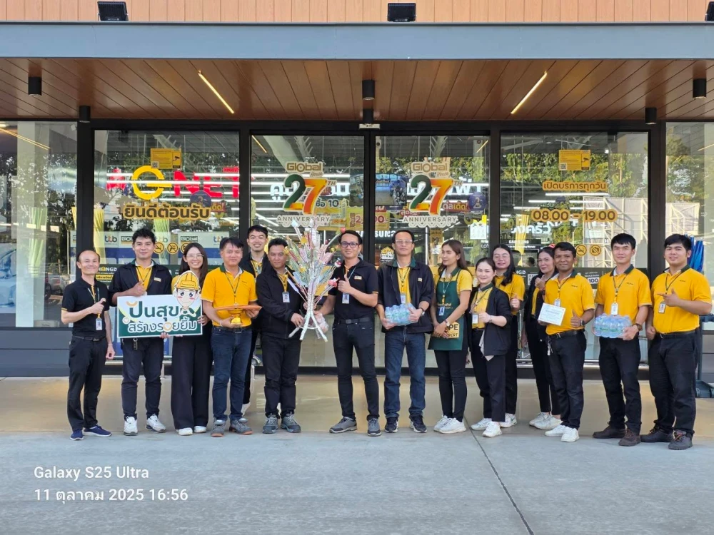 Global House Sawang Daen Din Participates in Community Development through “Pan Sook Sang Roy Yim” CSR Initiative