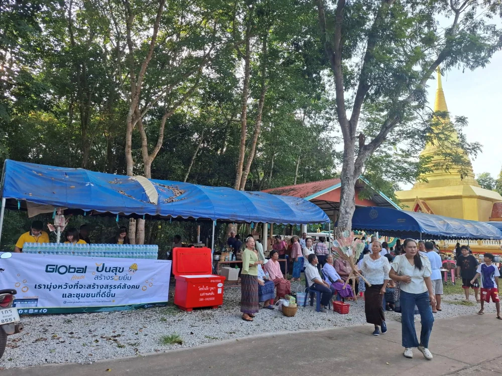 Global House Sawang Daen Din Participates in Community Development through “Pan Sook Sang Roy Yim” CSR Initiative