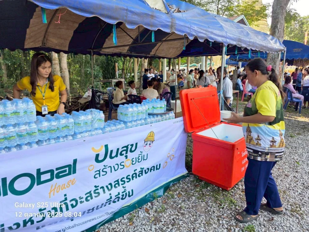 Global House Sawang Daen Din Participates in Community Development through “Pan Sook Sang Roy Yim” CSR Initiative