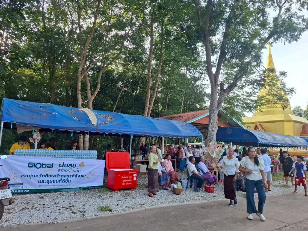 Global House Sawang Daen Din Participates in Community Development through “Pan Sook Sang Roy Yim” CSR Initiative