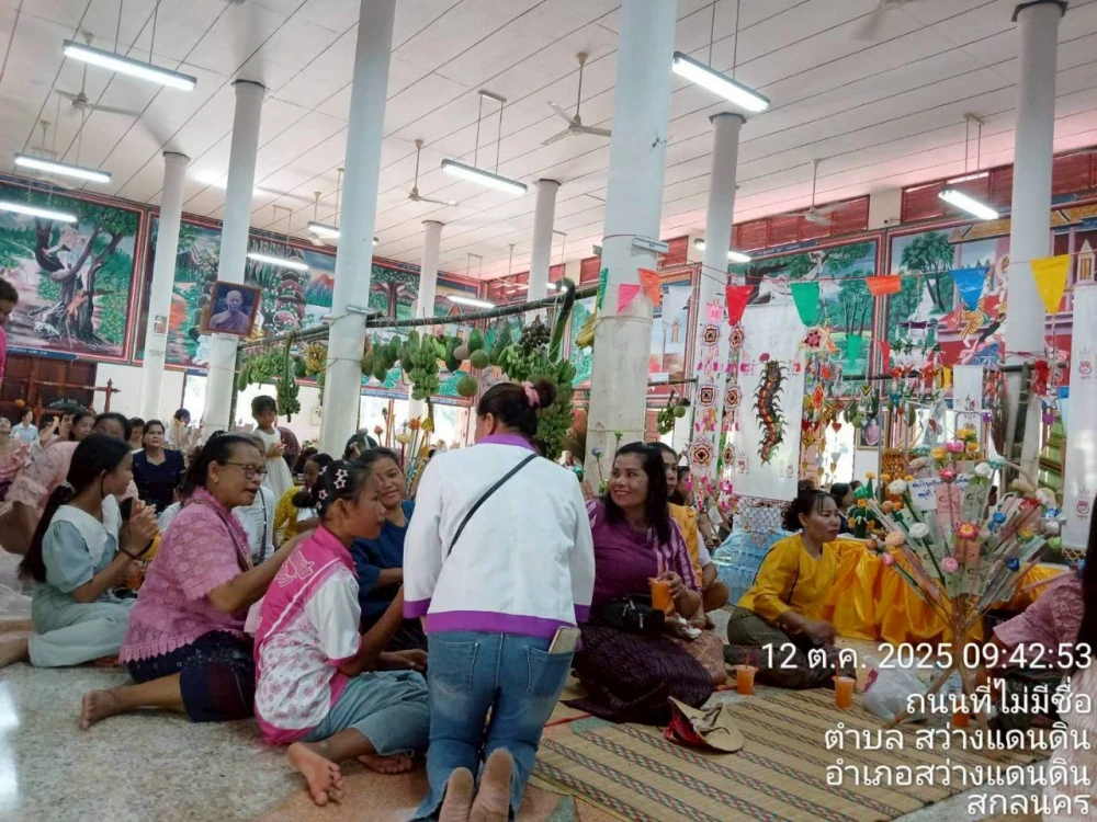 Global House Sawang Daen Din Participates in Community Development through “Pan Sook Sang Roy Yim” CSR Initiative