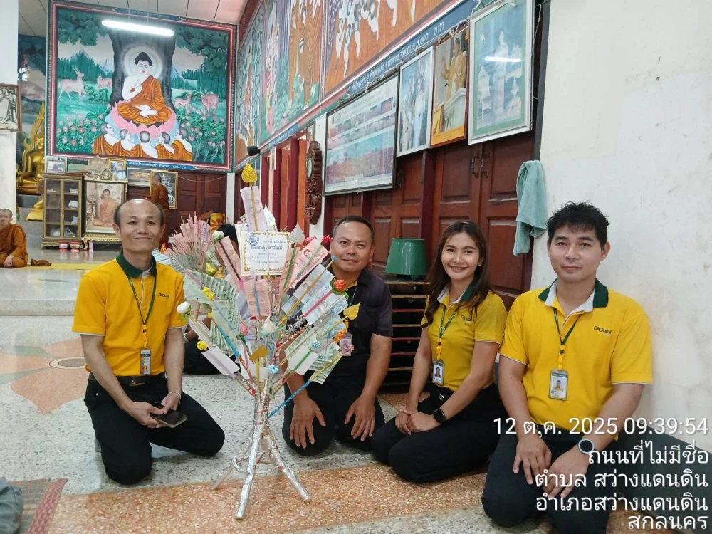 Global House Sawang Daen Din Participates in Community Development through “Pan Sook Sang Roy Yim” CSR Initiative