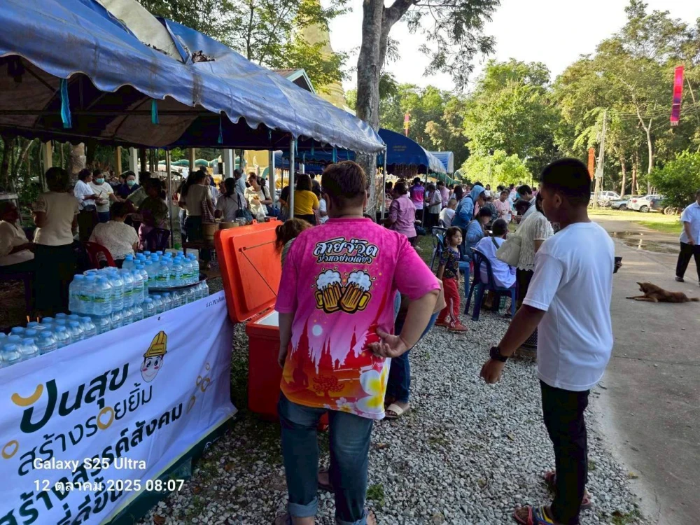Global House Sawang Daen Din Participates in Community Development through “Pan Sook Sang Roy Yim” CSR Initiative