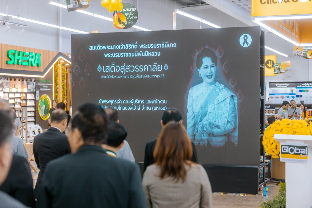 โกลบอลเฮ้าส์ เปิดสาขาใหม่ “เวียงสา” พร้อมให้บริการเรื่องบ้านครบวงจร