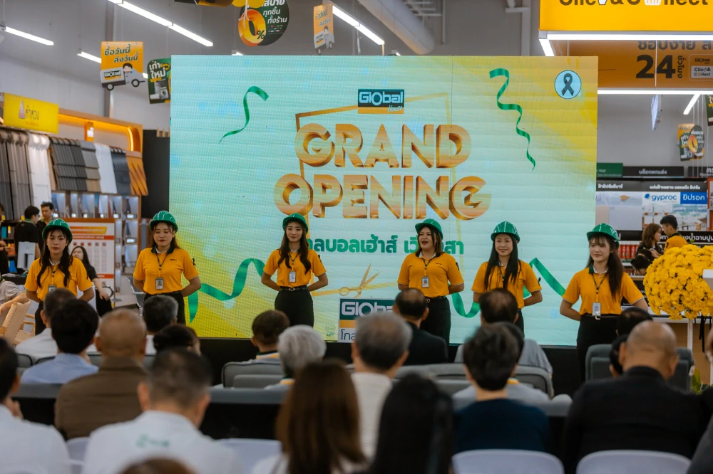 โกลบอลเฮ้าส์ เปิดสาขาใหม่ “เวียงสา” พร้อมให้บริการเรื่องบ้านครบวงจร