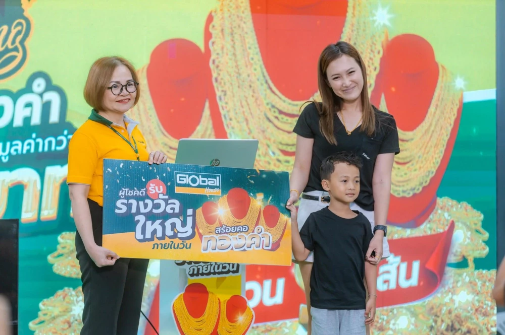 โกลบอลเฮ้าส์ เปิดสาขาใหม่ “เวียงสา” พร้อมให้บริการเรื่องบ้านครบวงจร