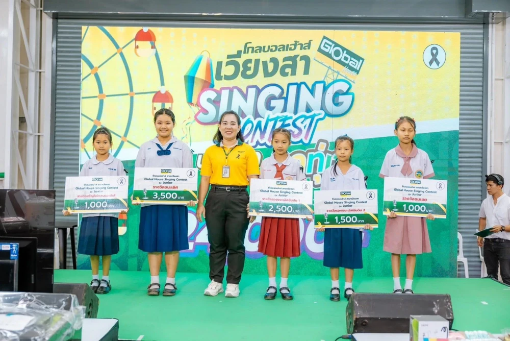 โกลบอลเฮ้าส์ เปิดสาขาใหม่ “เวียงสา” พร้อมให้บริการเรื่องบ้านครบวงจร