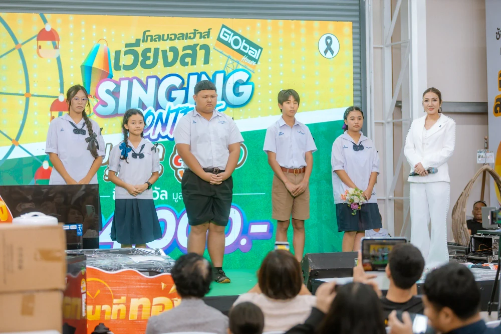 โกลบอลเฮ้าส์ เปิดสาขาใหม่ “เวียงสา” พร้อมให้บริการเรื่องบ้านครบวงจร