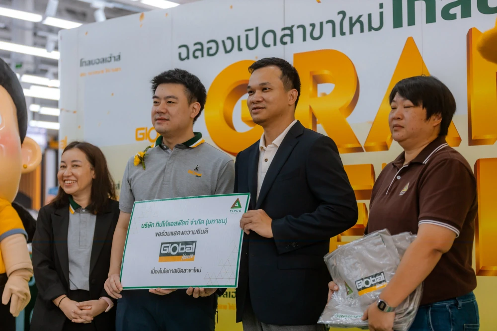โกลบอลเฮ้าส์ เปิดสาขาใหม่ “เวียงสา” พร้อมให้บริการเรื่องบ้านครบวงจร