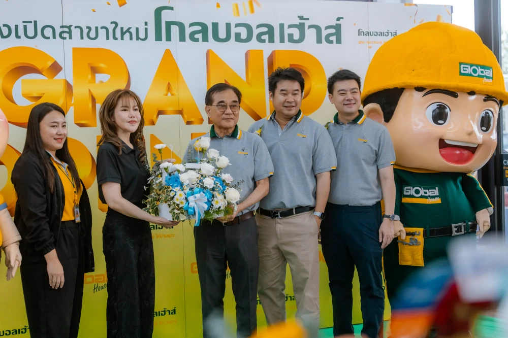 โกลบอลเฮ้าส์ เปิดสาขาใหม่ “เวียงสา” พร้อมให้บริการเรื่องบ้านครบวงจร