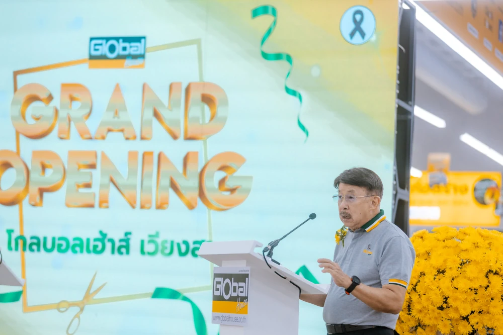 โกลบอลเฮ้าส์ เปิดสาขาใหม่ “เวียงสา” พร้อมให้บริการเรื่องบ้านครบวงจร