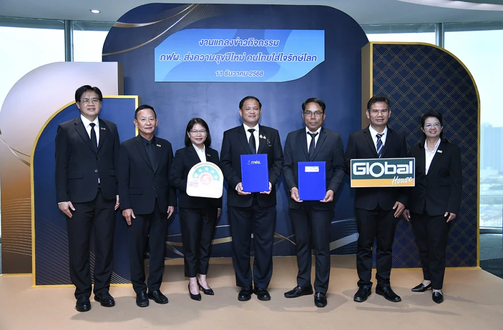 EGAT Presents New Year Gifts to Thai People with the “No.5 Energy-Saving Gift” Campaign