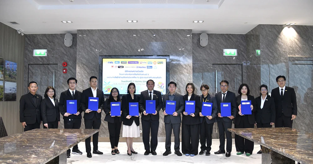 EGAT Presents New Year Gifts to Thai People with the “No.5 Energy-Saving Gift” Campaign