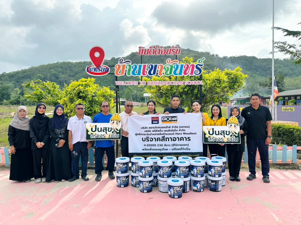 Global House Chana Branch Partners with Precisan Engineering to Support Flood Victims in Southern Thailand