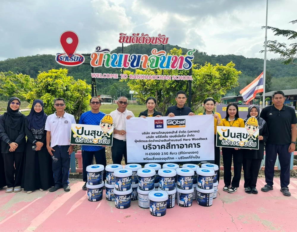 Global House Chana Branch Partners with Precisan Engineering to Support Flood Victims in Southern Thailand