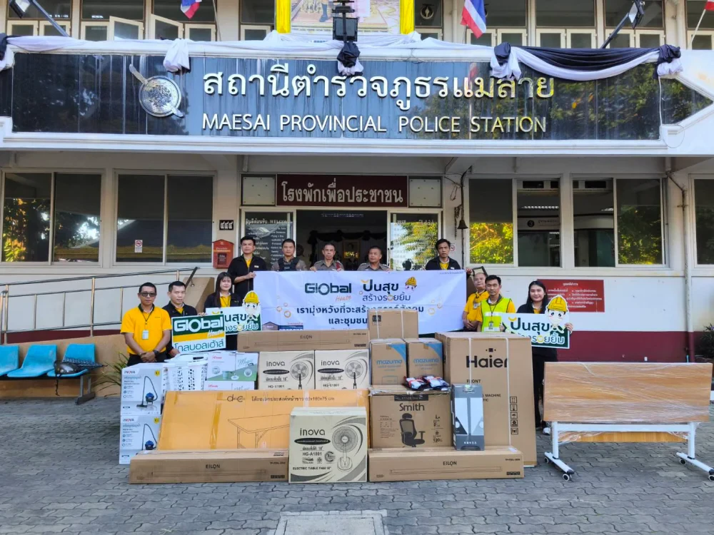 Global House Mae Sai Shares Encouragement Through “Pan Suk Sang Roi Yim” CSR Activity, Supporting New Year Gifts for Mae Sai Police Station