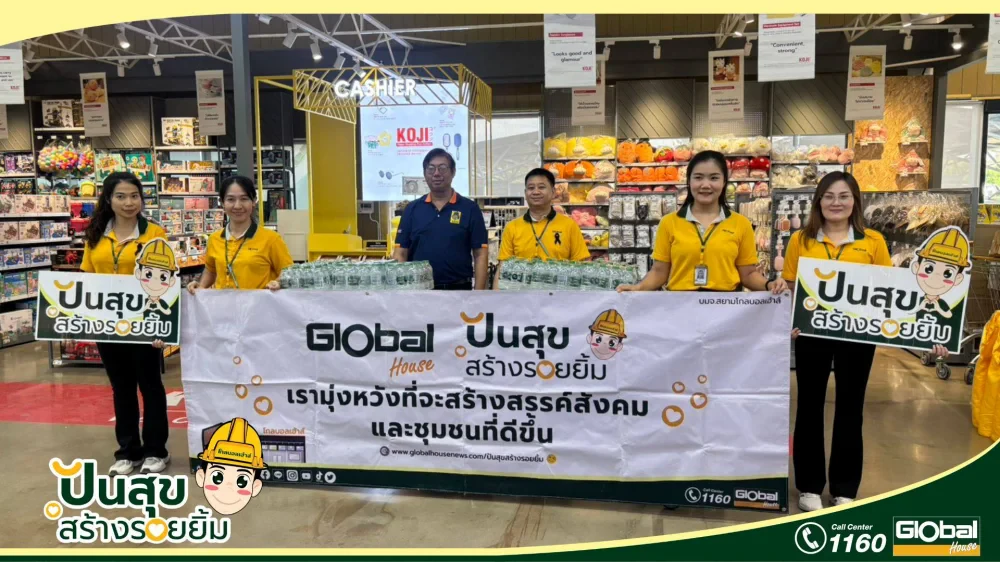 Global House Lampang Branch Shares Care Through “Pan Suk Sang Roi Yim” CSR Activity, Supporting Road Safety Operations During New Year 2025