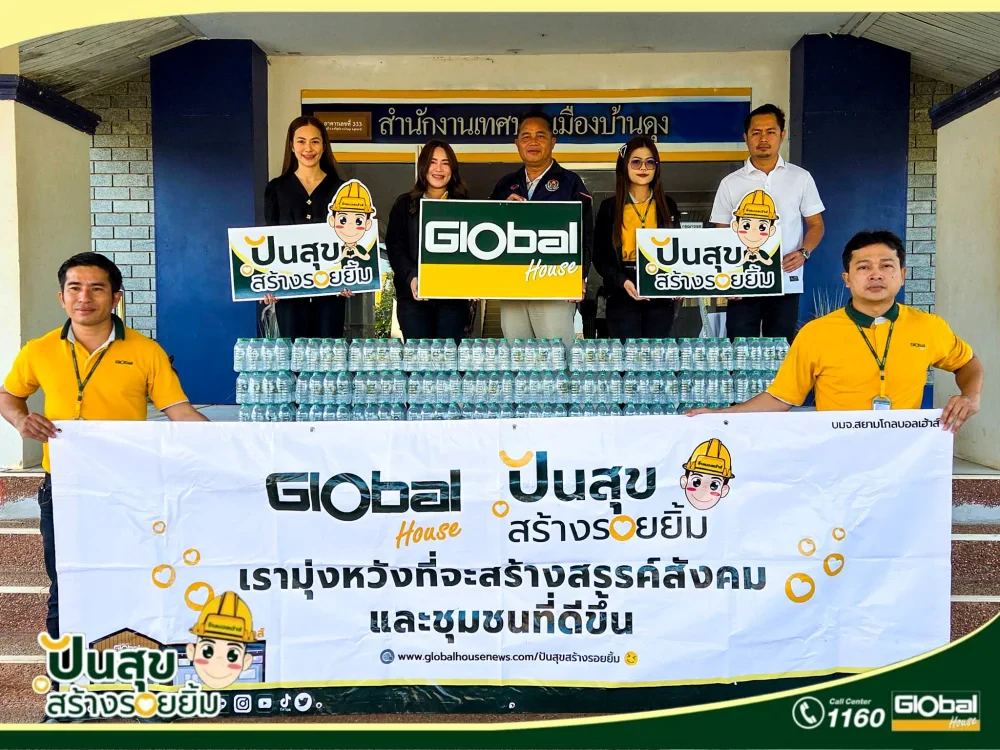 Global House Ban Dung Branch Supports Local Youth Sports Through “Pan Suk Sang Roi Yim” CSR Initiative in Udon Thani