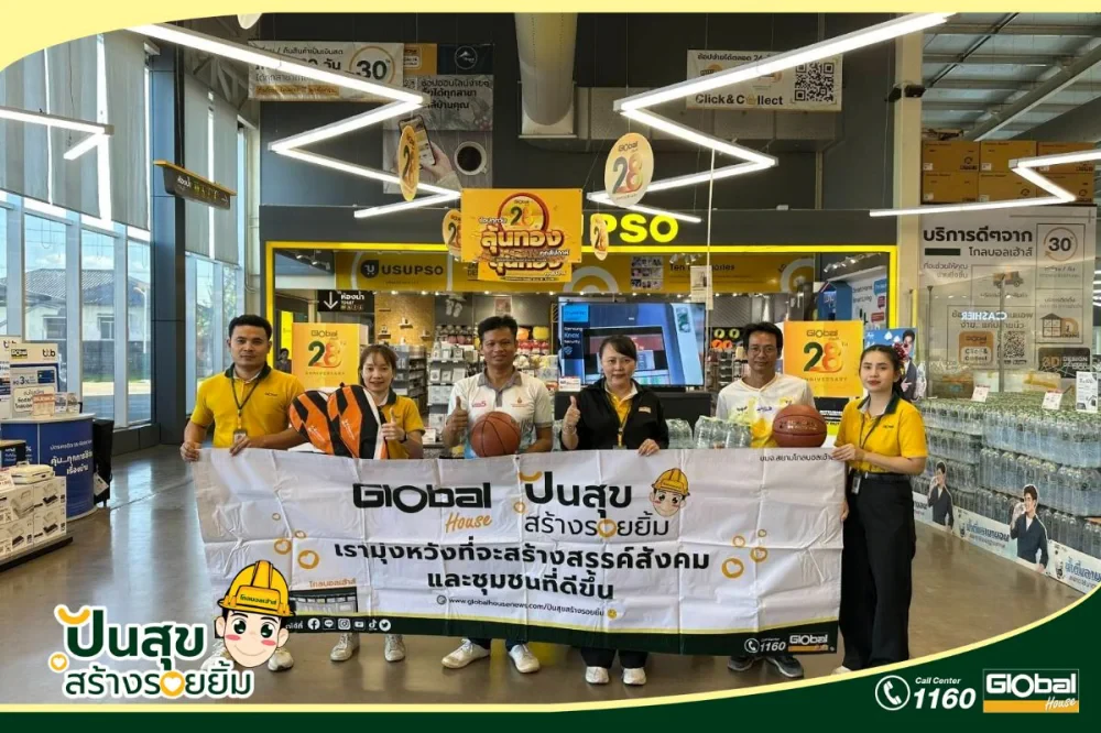 Global House Det Udom Supports School Sports Activities through “Pan Sook Sang Roy Yim” CSR Initiative