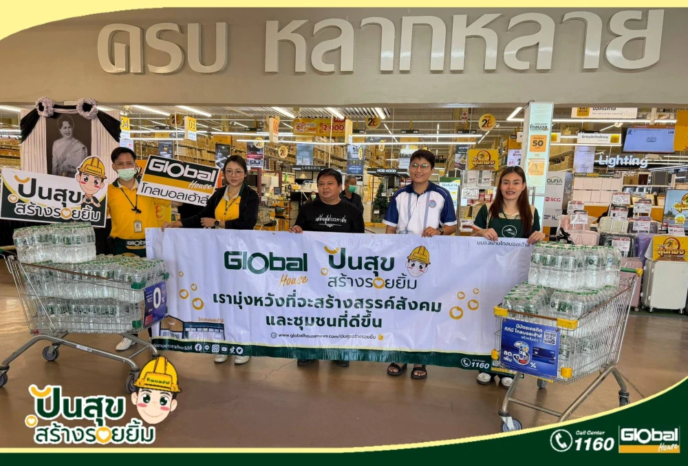 Global House Phrae Supports Youth Sports through “Pan Sook Sang Roy Yim” CSR Initiative