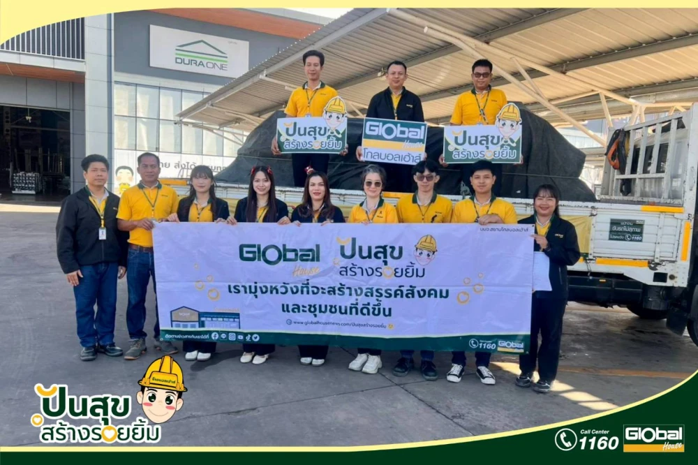 Global House Kantharalak Branch Promotes “Pan Suk Sang Roi Yim” CSR Initiative to Support Education and Community Development in Ubon Ratchathani