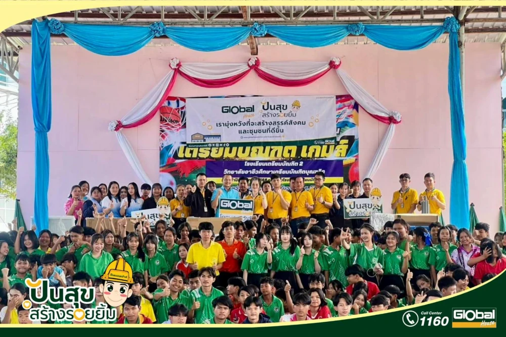 Global House Kantharalak Branch Promotes “Pan Suk Sang Roi Yim” CSR Initiative to Support Education and Community Development in Ubon Ratchathani