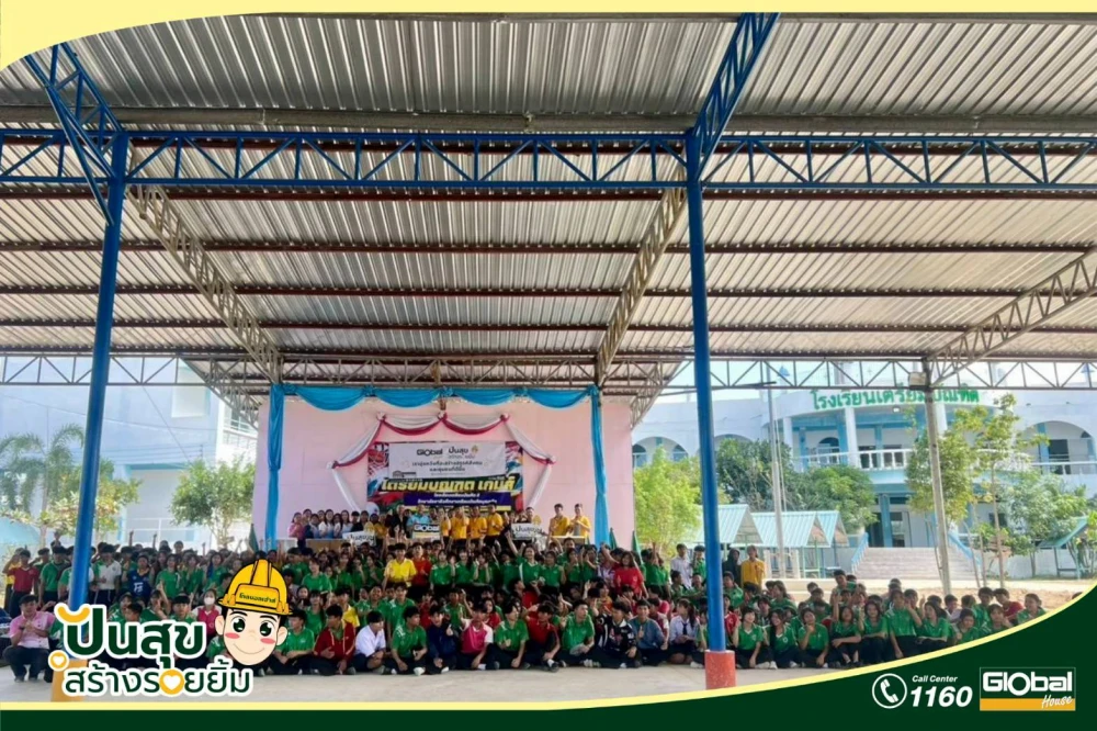 Global House Kantharalak Branch Promotes “Pan Suk Sang Roi Yim” CSR Initiative to Support Education and Community Development in Ubon Ratchathani