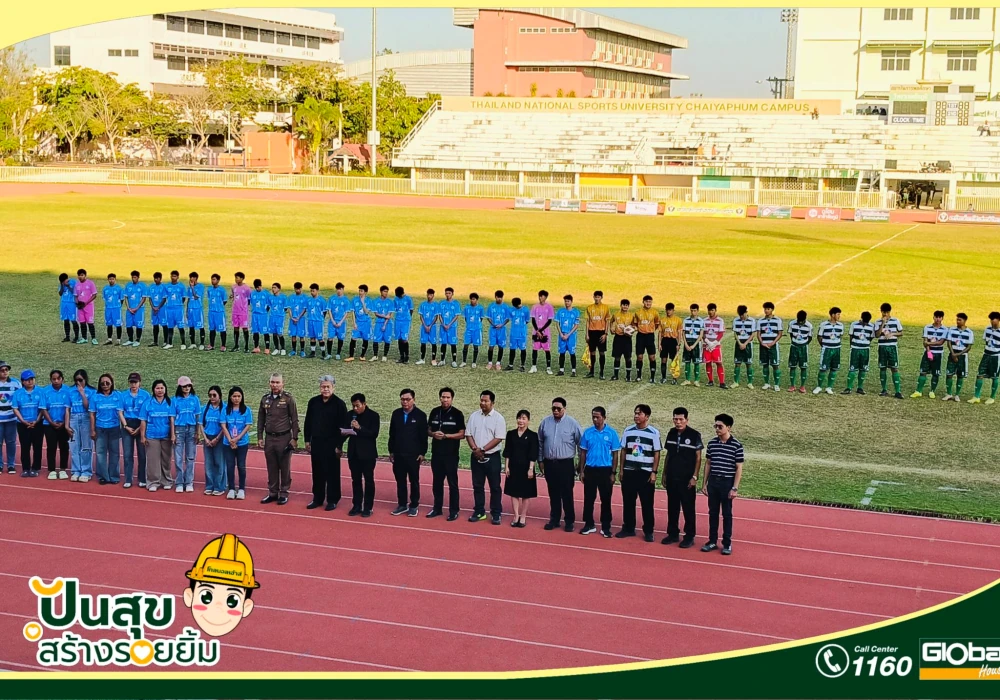 Global House Chaiyaphum Branch Supports Youth Sports through “Pan Suk Sang Roi Yim” CSR Initiative