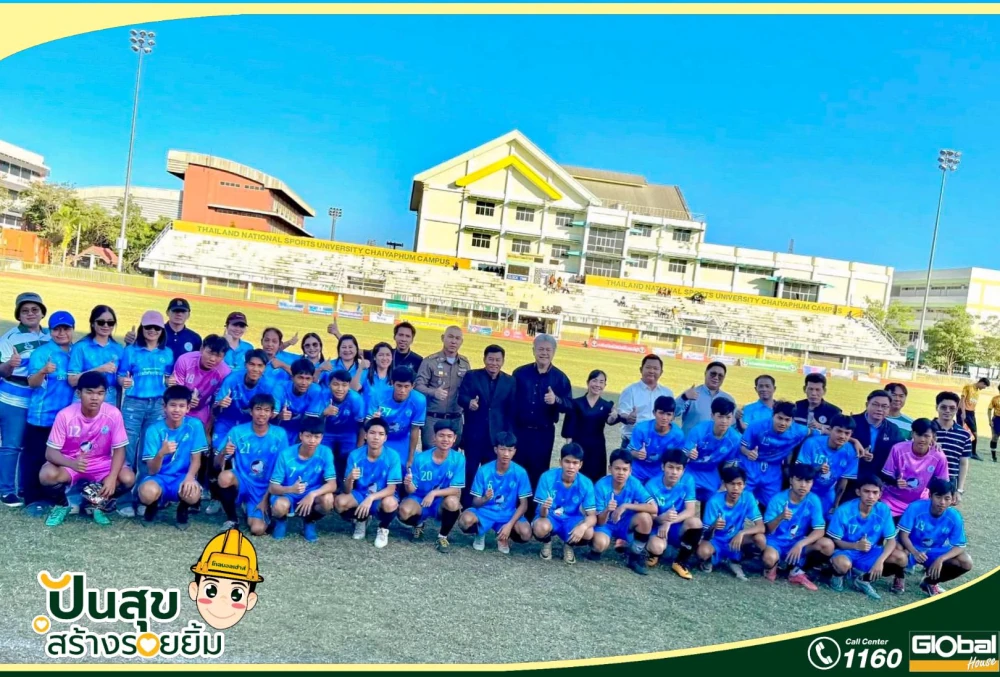 Global House Chaiyaphum Branch Supports Youth Sports through “Pan Suk Sang Roi Yim” CSR Initiative