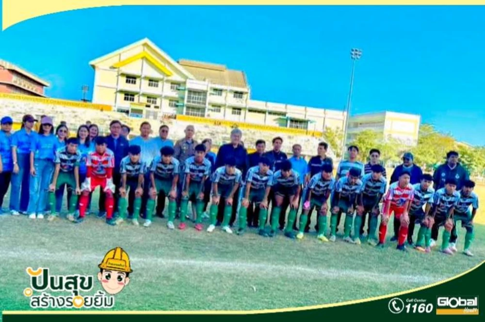 Global House Chaiyaphum Branch Supports Youth Sports through “Pan Suk Sang Roi Yim” CSR Initiative