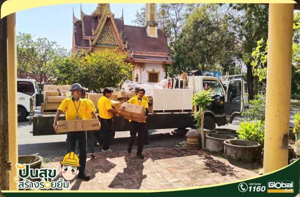 โกลบอลเฮ้าส์ สาขานครนายก ร่วมกิจกรรม “ปันสุขสร้างรอยยิ้ม” สนับสนุนการปรับปรุงศาสนสถานเพื่อชุมชน