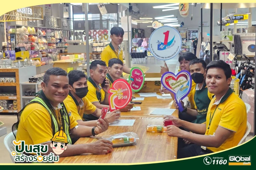 โกลบอลเฮ้าส์ สาขาสตูล ผนึกกำลังเหล่ากาชาดจังหวัดสตูล จัดกิจกรรมรับบริจาคโลหิต ส่งต่อพลังการให้สู่สังคม