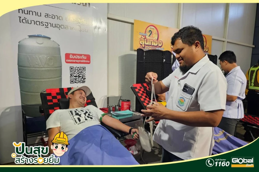 โกลบอลเฮ้าส์ สาขาสตูล ผนึกกำลังเหล่ากาชาดจังหวัดสตูล จัดกิจกรรมรับบริจาคโลหิต ส่งต่อพลังการให้สู่สังคม