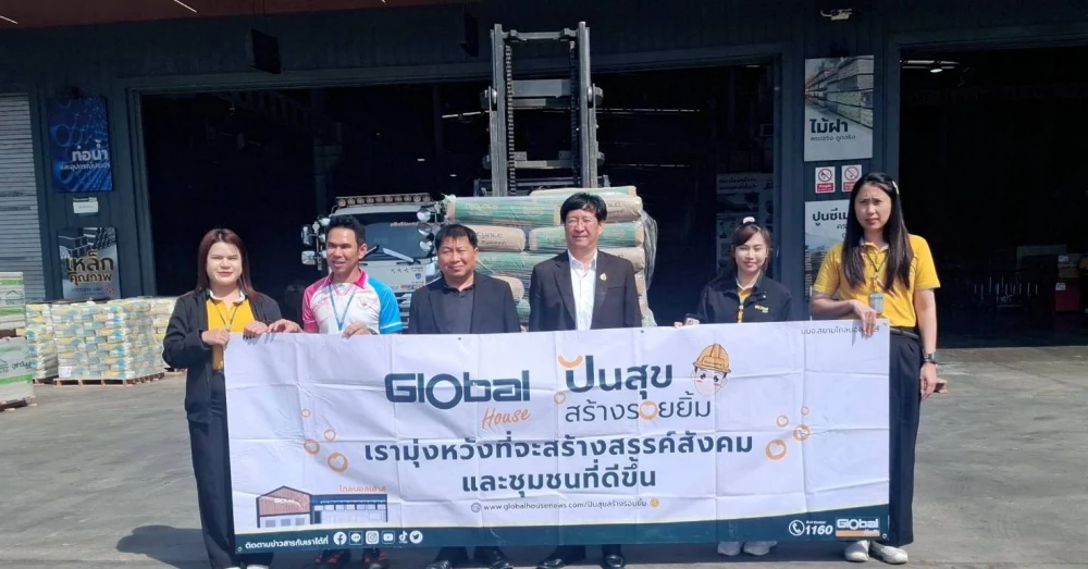 Global House Mae Sai Store Donates Construction Materials to Mae Sai Kindergarten to Support Educational Development