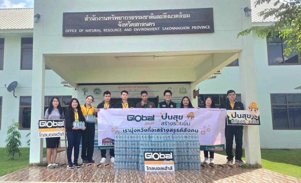 “One Tree, One Sustainability” Activity