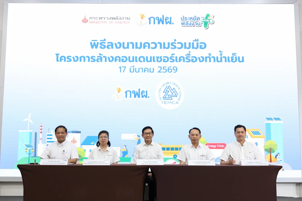 Global House Joins Energy-Saving Plus 2 Campaign to Support Government Policy in coping with Global Energy Crisis