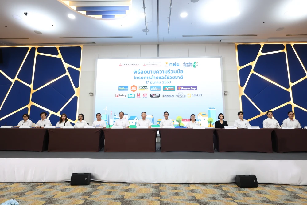 Global House Joins Energy-Saving Plus 2 Campaign to Support Government Policy in coping with Global Energy Crisis