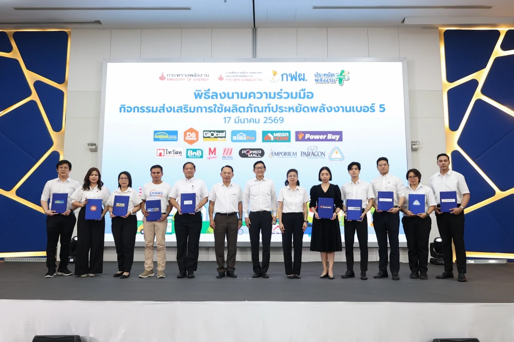 Global House Joins Energy-Saving Plus 2 Campaign to Support Government Policy in coping with Global Energy Crisis