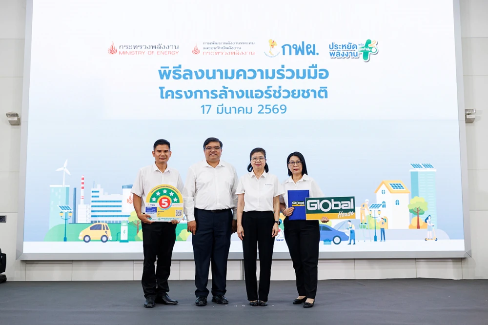 Global House Joins Energy-Saving Plus 2 Campaign to Support Government Policy in coping with Global Energy Crisis