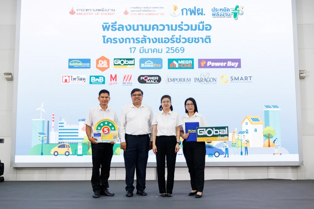 Global House Joins Energy-Saving Plus 2 Campaign to Support Government Policy in coping with Global Energy Crisis