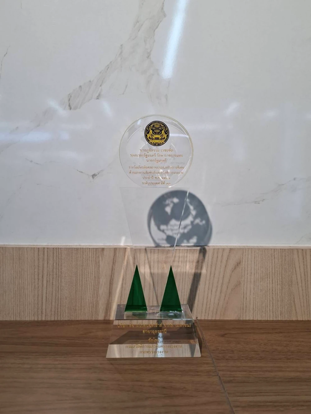 Participation in the "Outstanding Workplace in Labor Relations and Welfare" program