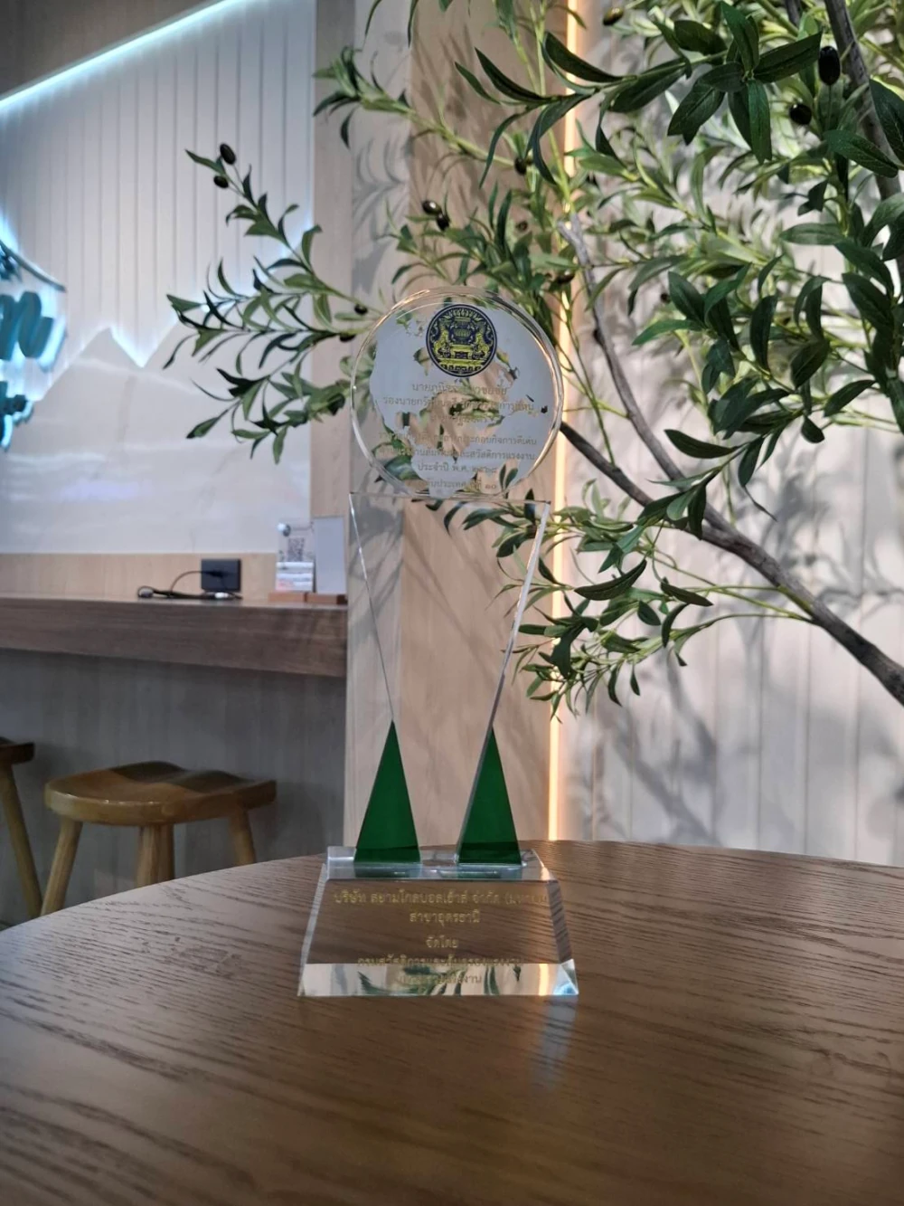 Participation in the "Outstanding Workplace in Labor Relations and Welfare" program