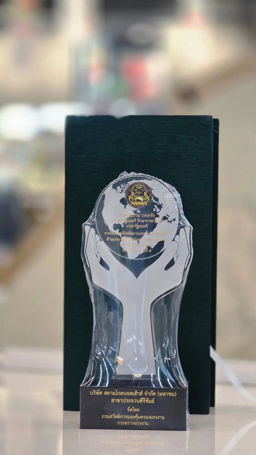 Participation in the "Outstanding Workplace in Labor Relations and Welfare" program