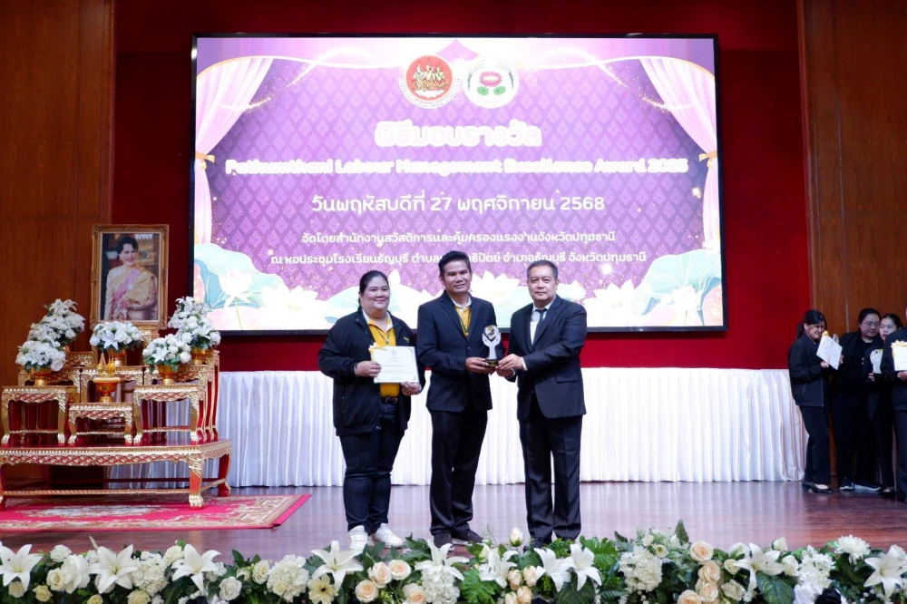 Participation in the "Outstanding Workplace in Labor Relations and Welfare" program