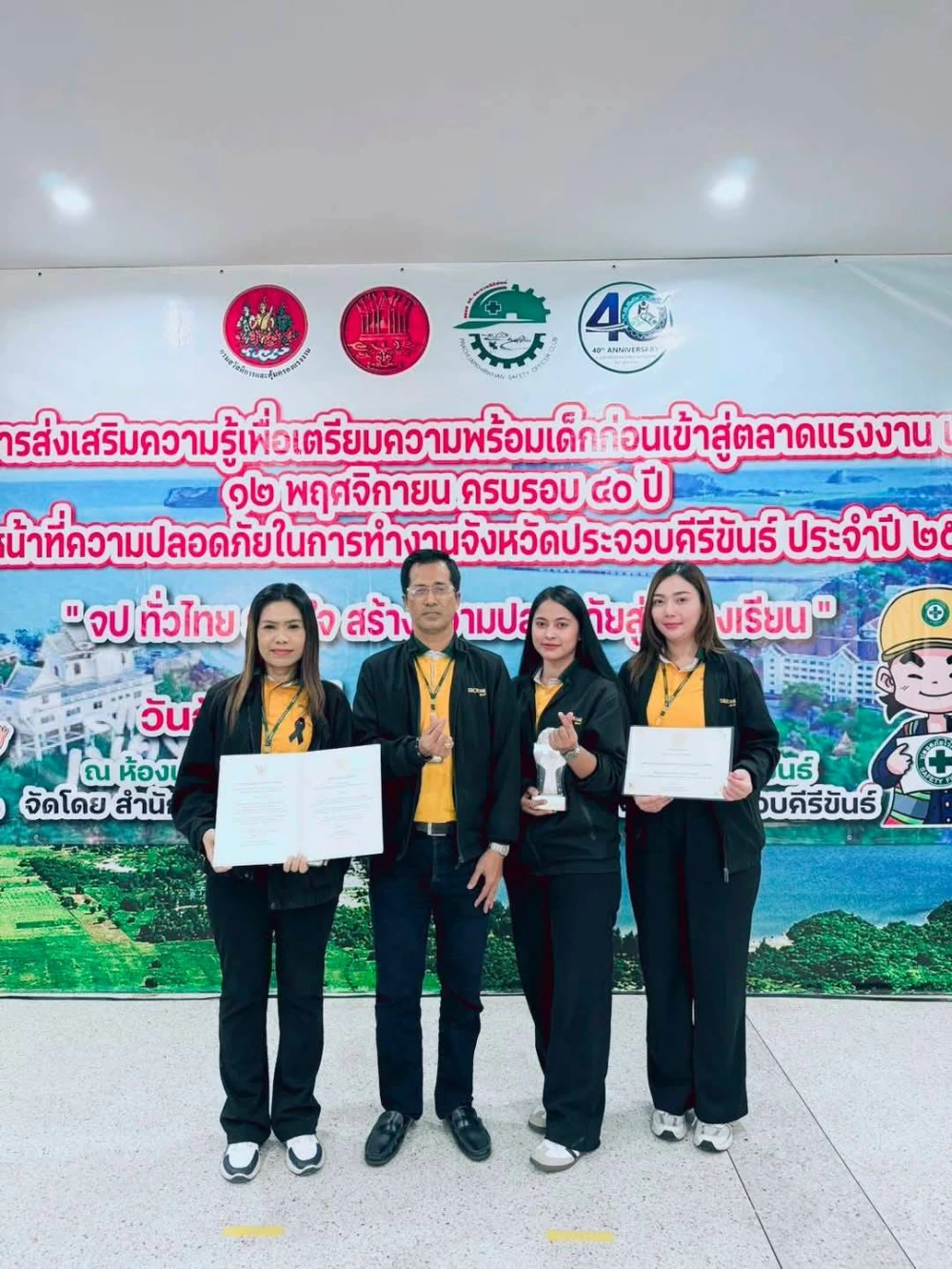 Participation in the "Outstanding Workplace in Labor Relations and Welfare" program